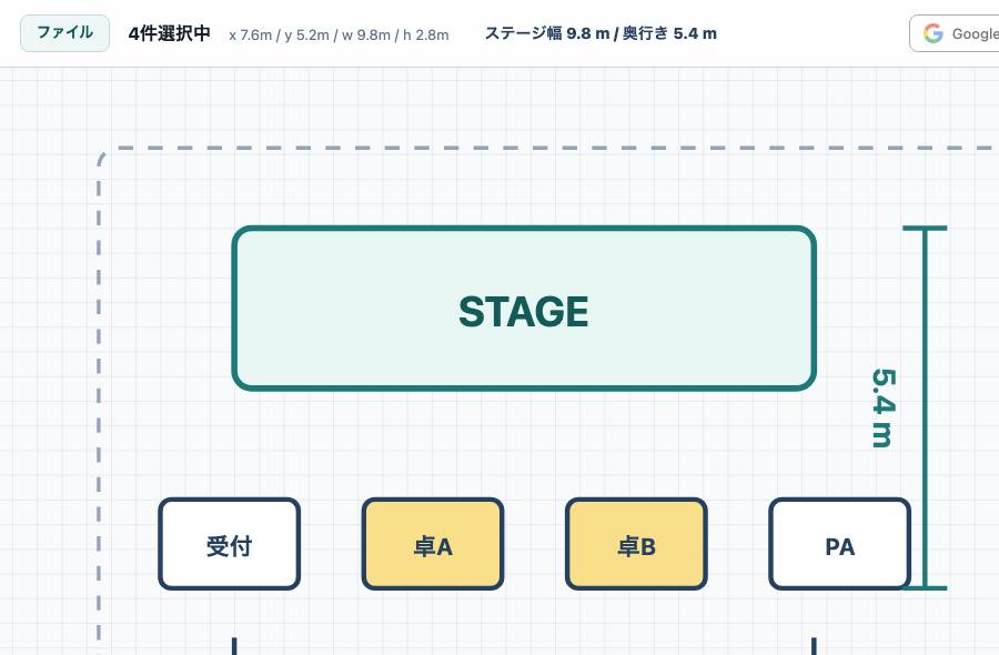 Layout Canvasでステージ図面を編集している画面。ファイルメニュー、選択中の図形数、寸法表示、Googleログイン導線が見える。